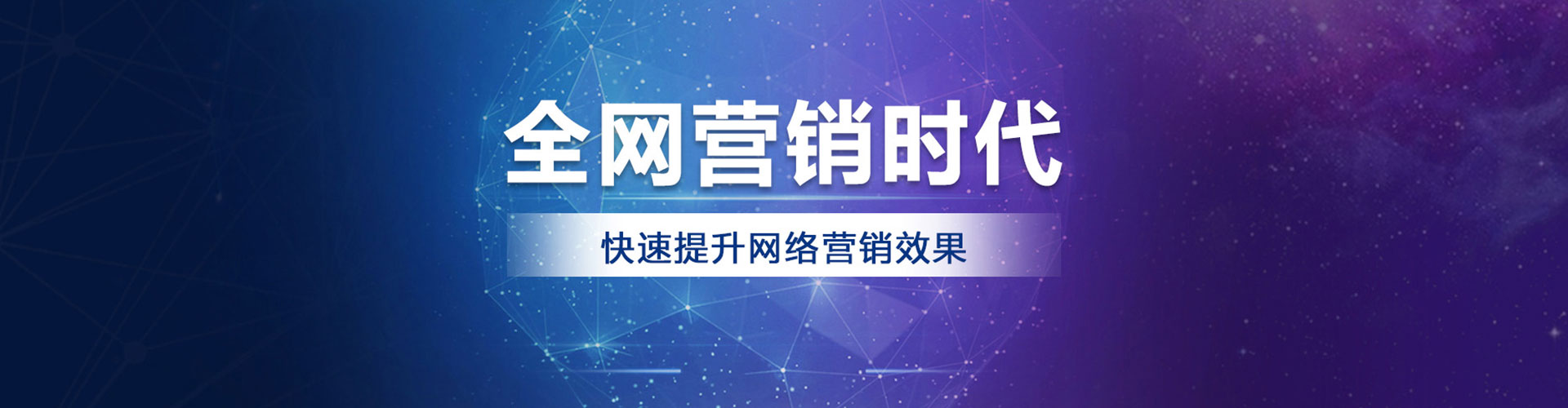 大邑百度推广托管