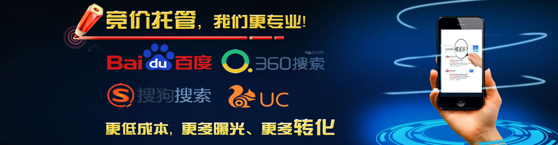 大邑百度竞价开户
