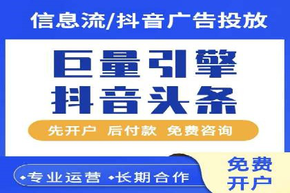 低成本高回报：百度包年竞价实战技巧揭秘