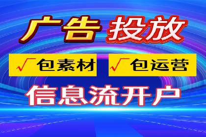 抖音信息流广告投放案例：品牌如何玩转短视频？